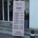 육회바른연어 보라매점 이미지