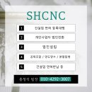 에스에이치씨 이미지
