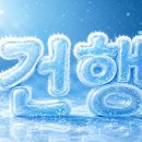 인천 날씨 이미지