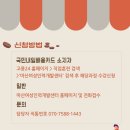바리스타 2급 자격과정(일반) 이미지