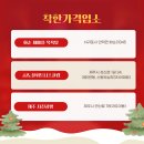 JJ노블휘트니스클럽 이미지