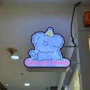 도씨에빛 1 앞 | 강남역 레터링 케이크 당일 픽업 가능한 크리미숑 가격, 주차 솔직 후기