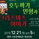 평택시 서부문예회관 이미지