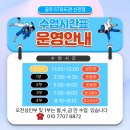 공주유도관 이미지