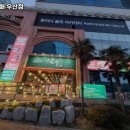 고기집우산