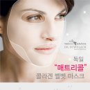 샤이닝테라피
