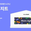 아지트 8-1 이미지