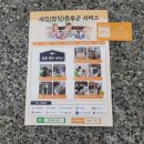 클라헬스케어 | 홍대 새집증후군 안심하고 맡길 수 있는 클라헬스케어