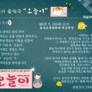 어린이음악극 오늘이 이미지