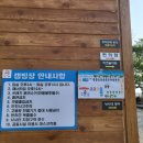 스페셜모텔 - 부안군 곰소항길 22-23 | 스페셜모텔