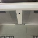 신성주방설비