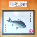 마산식당 이미지