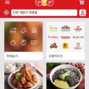 피자와치킨의러브레터 이미지