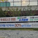 더함광고 이미지