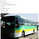 베스트버스 이미지