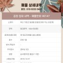 H0147 이미지