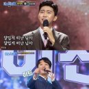&#39; 미스터트롯&#39; 진, 14일 오후 7시55분 생방송으로 공개 현재 1위 이찬원 VS 2위임영웅 대국민 문자투표 집계 결과로 우승자 결정 이미지