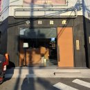 중화용호 삼산본점 이미지
