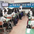 광양시, 학생 척추 측만증 예방 교육 실시 이미지