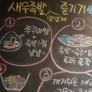 신라족발 - 강서구 낙동북로188번길 26 | 신라족발