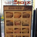 [예단] 예단이불 견적 비교하고 강남 &lt;자미온&gt; 본사에서 샀어요!
