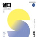 한국사1 이미지