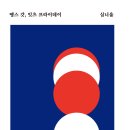땡스갓2