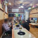 신촌4로 | 천안 신방동 웨이팅 맛집 닭수제비 고향마을 포장 후기