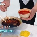 봉림장조개짬뽕 이미지