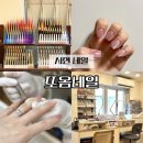 보성부부한의원 | 서면 네일 또옴네일 꼼꼼한 시술 만족도 100%