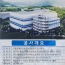 일광산업