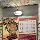 우리소 | 우리소황소곱창 남영 용산 맛집 내돈내산 후기