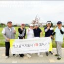 초고령 유망 자격과정 제안서_ 병원동행매니저 생활지원사 파크골프지도사 브레인놀이지도사 강사양성 강사파견해드립니다. 이미지