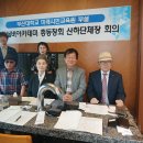 25차년도 산하단체장 간담회 이미지