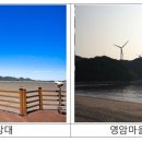 군헌어촌·체험휴양마을 이미지