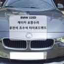 케이카모터스