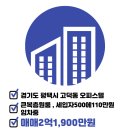풍경채119공인중개사사무소 이미지