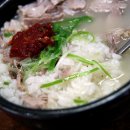 부산돼지국밥 이미지
