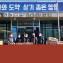 예밀포도마을팜스테이영농조합법인 이미지