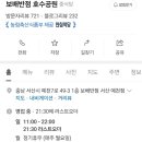 보배반점 예천점 이미지