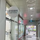 무이무뷰티 이미지