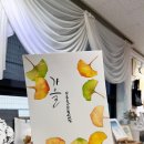 감성가득 수채 캘리그라피 이미지