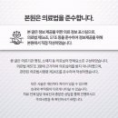 더온한방병원 이미지