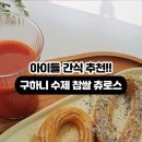 8 네이버블로그