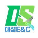 대성부식