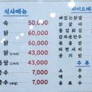 사천집 이미지