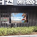 유디여수치과의원 이미지