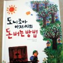 조아그로