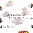 헤어가이드 이미지