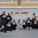 용인대강동유도관